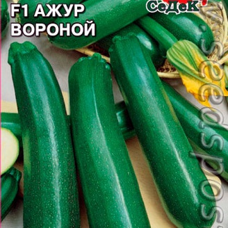 Кабачок Ажур Вороной F1, 1 г