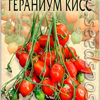 Поцелуй герани томат характеристика и описание фото. Семена томат Гераниум Кисс. Томат поцелуй герани Geranium Kiss. Томат поцелуй герани семена. Поцелуй герани семена томатов Биотехника.