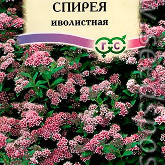 Спирея Иволистная розовая, 0,02 г