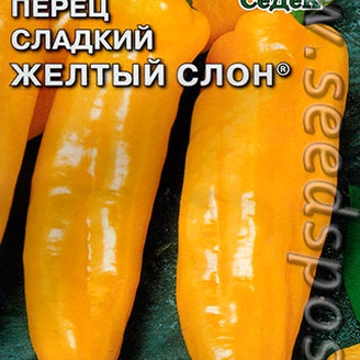 Перец сладкий Желтый слон, 0,1 г