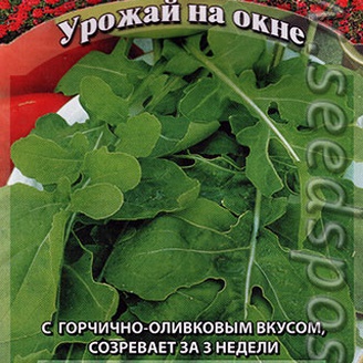 Индау (рукола) Покер, скороспел,  0,5 г Урожай на окне