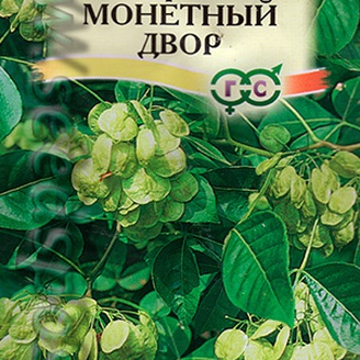 Птелея Монетный двор, 0,1 г