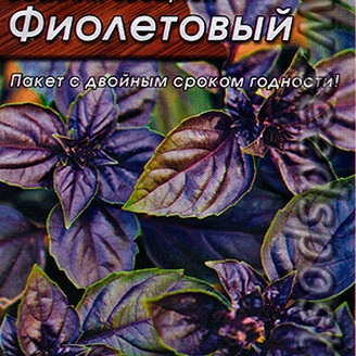 Базилик Фиолетовый, овощной, среднеспелый, 0,3 г