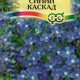 Обриета Синий каскад, 0,05 г