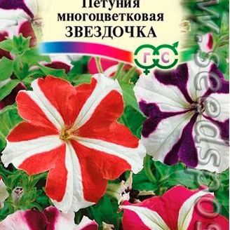 Петуния многоцветковая Звездочка, Смесь, 0,05 г 