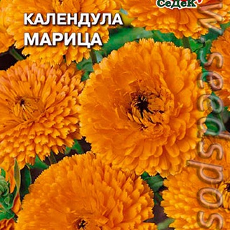 Календула Марица, 0,5 г