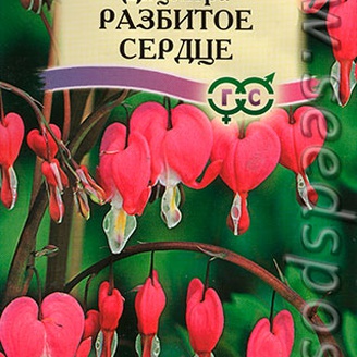 Дицентра Разбитое сердце, 0,05 г