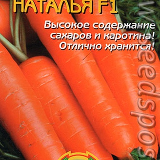 Морковь Наталья F1, 140 шт.