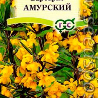 Барбарис Амурский, 0,2 г