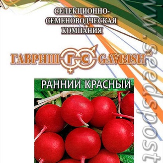 Редис Ранний Красный, 50 г Профессиональная упаковка