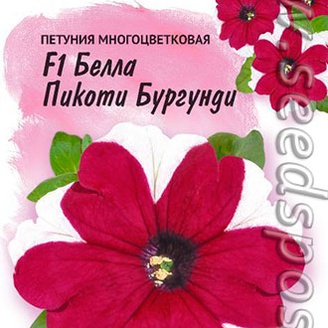 Петуния многоцветковая Белла Пикоти Бургунди F1, 10 шт. Farao 