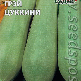 Кабачок Грэй Цуккини, 2 г