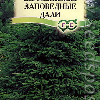 Ель обыкновенная Заповедные дали, 0,5 г