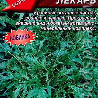 Горчица салатная Старый лекарь ®, 0,5 г