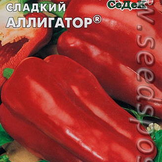 Перец сладкий Аллигатор, 0,1 г