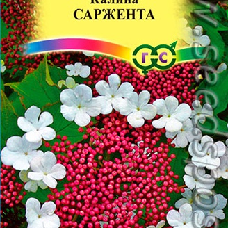 Калина Саржента, 0,5 г