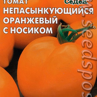 Томат Непасынкующийся Оранжевый с носиком, 0,1 г