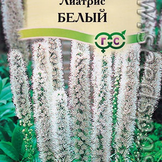 Лиатрис Белый, 0,05 г