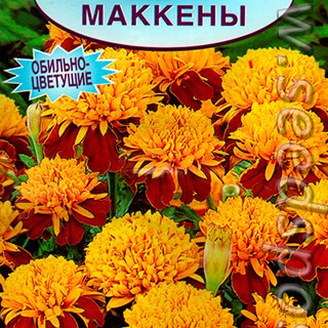 Бархатцы Золото Маккены, 0,3 г