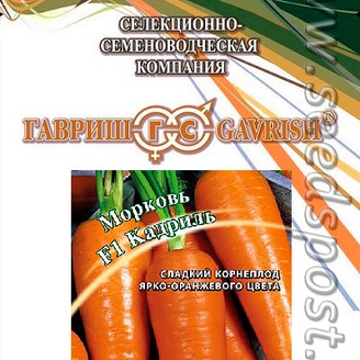 Морковь Кадриль F1 (сортотип Курода), 25 г Профессиональная упаковка