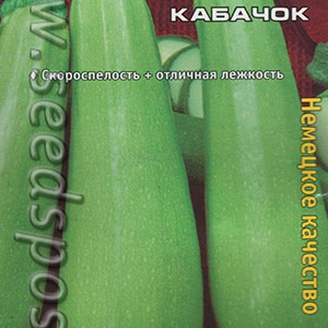 Кабачок цуккини Отличник F1, 3 шт.