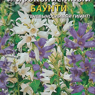 Колокольчик широколистный Баунти, Смесь, 0,05 г