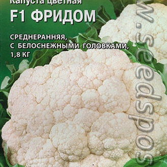 Капуста цветная Фридом F1, 10 шт. (Seminis)