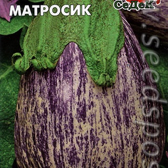 Баклажан Матросик, 0,2 г