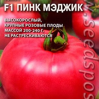 Томат Пинк Мэджик F1, 5 шт. Sakata