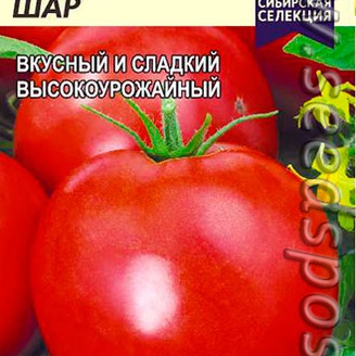 Томат Сладкий Шар ®, 0,1 г Сибирская Селекция!