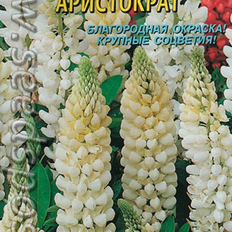 Люпин многолетний Аристократ, 0,45 г