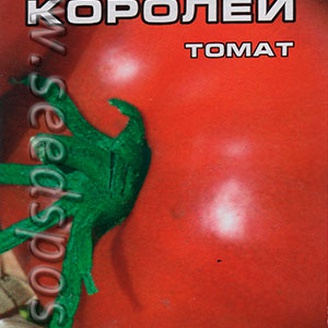 Томат Король королей, 20 шт.