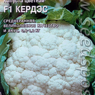 Капуста цветная Кердэс F1, 10 шт. (Seminis)