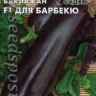 Баклажан Для барбекю F1, 0,2 г