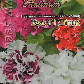 Петуния махровая многоцветковая Дуо Микс F1, 12 шт. Platinum