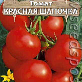 Томат Красная Шапочка, ран, дет, 0,05 г
