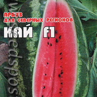 Арбуз Кай F1 (Для северных районов), 5 шт.