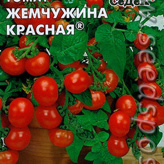 Томат Жемчужина Красная F1®, 0,1 г