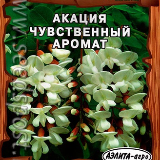Акация Белая Чувственный аромат, 0,5 г Профессиональная серия