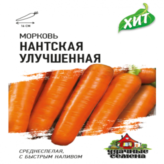 Морковь Нантская Улучшеная, 2 г