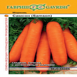 Морковь Самсон, 0,5 г Уд.С. Голландия