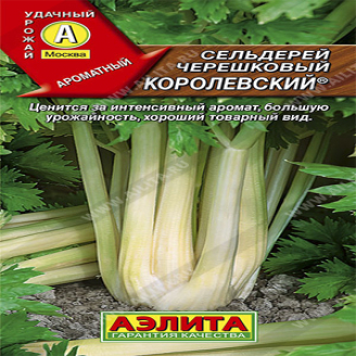 Семена Сельдерей черешковый Королевский, 0,5 г купить по цене 88 Руб.почтой в России - Adamantseeds
